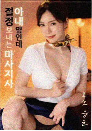 肖申克的救赎 电影在线观看